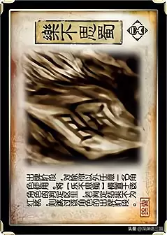 三国杀南华老仙-三国杀十大阴间武将