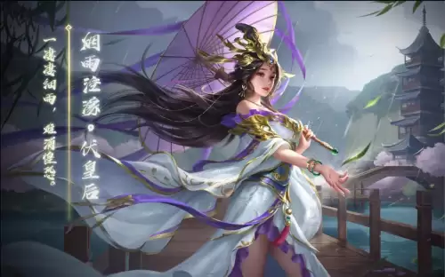 三国杀里的皇后有哪些-三国杀 女武将