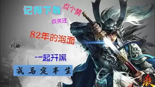 三国杀里的皇后有哪些-三国杀 女武将