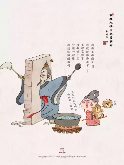 三国立志传3强火术如何学-三国立志传3战斗时能换武器吗