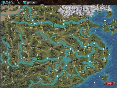 三国群英传5免安装硬盘版-三国群英传