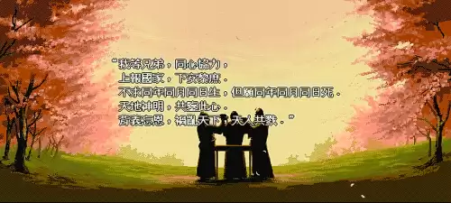 三国英杰传汜水关练级-三国志英杰传怎么调级别