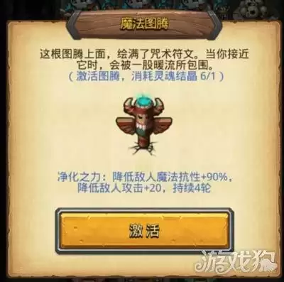 不思议死亡之塔拉塔攻略-不思议迷宫拉塔攻略