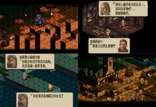 不死骑士攻略psp-psp侠盗猎魔2金手指