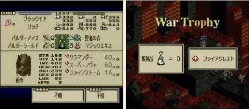 不死骑士攻略psp-psp侠盗猎魔2金手指