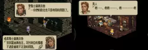 不死骑士攻略psp-psp侠盗猎魔2金手指