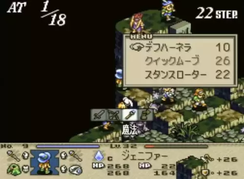 不死骑士攻略psp-psp侠盗猎魔2金手指