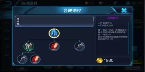 东皇太一要攻速吗-王者26攻速东皇