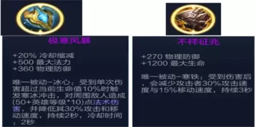 东皇太一要攻速吗-王者26攻速东皇