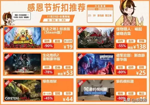 丧尸围城3天启版有中文吗-丧尸围城3天启版下载