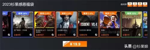 丧尸围城3天启版有中文吗-丧尸围城3天启版下载
