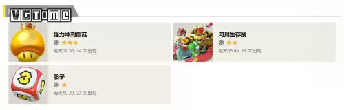 乱斗堂3克劳德攻略-乱斗堂3攻略