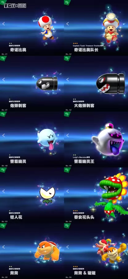 乱斗堂3克劳德攻略-乱斗堂3攻略
