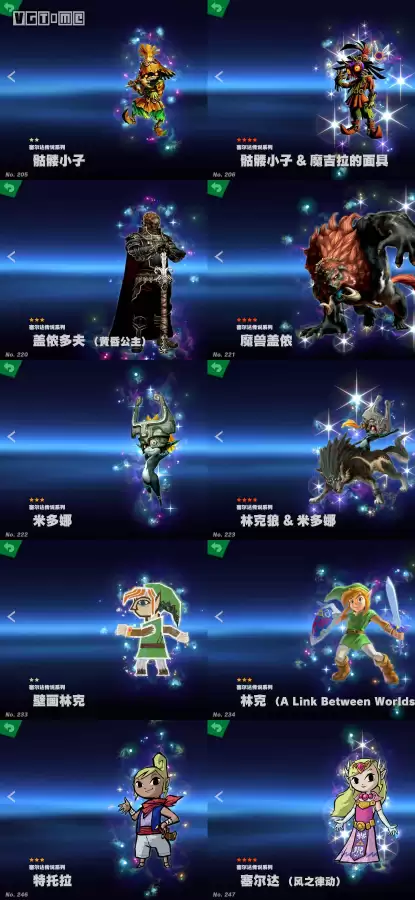 乱斗堂3克劳德攻略-乱斗堂3攻略