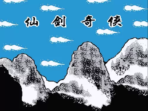 仙剑奇侠传98蛇洞怎么走-仙剑奇侠传1蛇洞后面的宝藏怎么拿