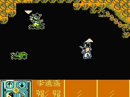 仙剑奇侠传98蛇洞怎么走-仙剑奇侠传1蛇洞后面的宝藏怎么拿
