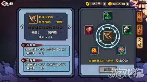 仙剑奇侠传幻璃镜丹元-仙剑幻璃镜官网