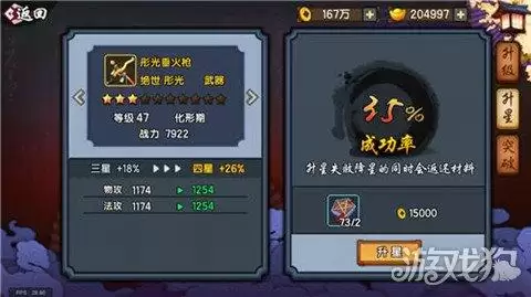 仙剑奇侠传幻璃镜丹元-仙剑幻璃镜官网