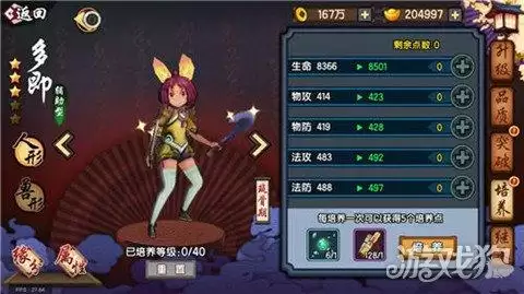 仙剑奇侠传幻璃镜丹元-仙剑幻璃镜官网