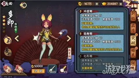 仙剑奇侠传幻璃镜丹元-仙剑幻璃镜官网
