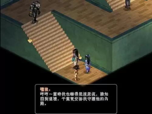 仙剑奇侠传游戏老年机-仙剑奇侠传手机