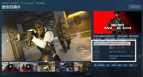 使命召唤5联机补丁-使命召唤5这个游戏部分不可用