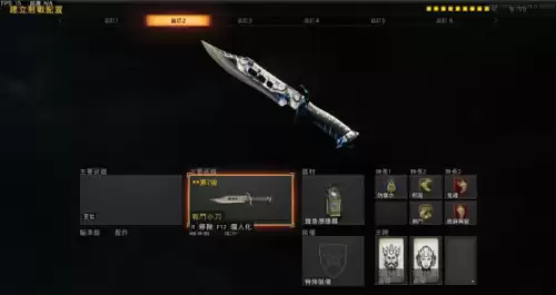 使命召唤空袭怎么用-cod精准空袭怎么用