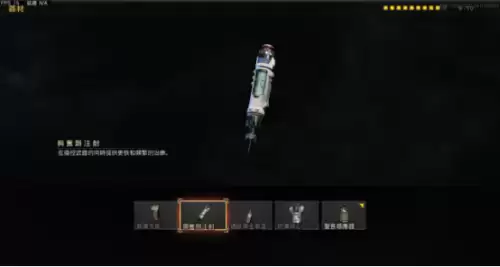 使命召唤空袭怎么用-cod精准空袭怎么用