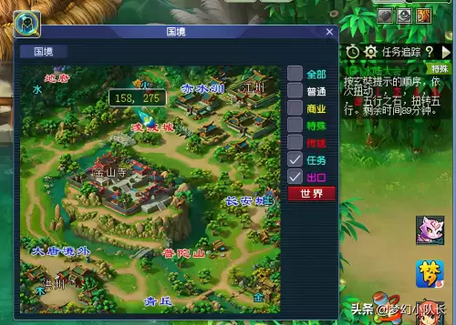 侠士水陆副本怎么安石头-梦幻西游水陆难度