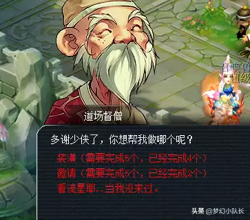 侠士水陆副本怎么安石头-梦幻西游水陆难度