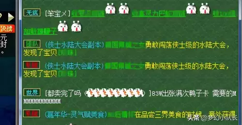 侠士水陆副本怎么安石头-梦幻西游水陆难度