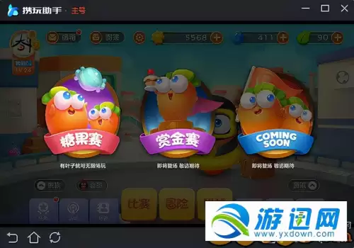 保卫萝卜3糖果赛最强萝卜-保卫萝卜糖果赛攻略