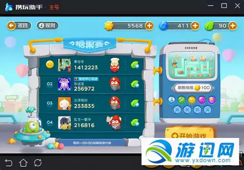 保卫萝卜3糖果赛最强萝卜-保卫萝卜糖果赛攻略