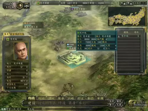 信长之野望12兵器-信长之革新12各家特技