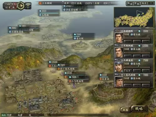 信长之野望12兵器-信长之革新12各家特技