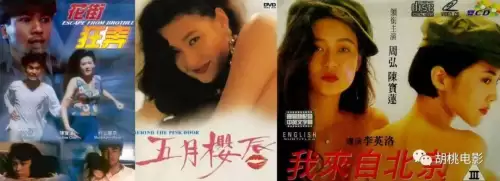 倩女幽魂1在线观看完整版-倩女幽魂1免费国语版百度云