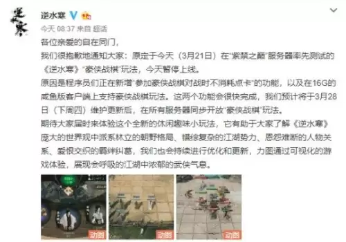 光之圣女传说攻略-光之圣女诸神的黄昏