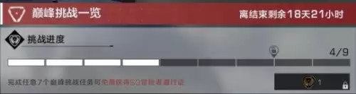 光之圣女传说攻略-光之圣女诸神的黄昏