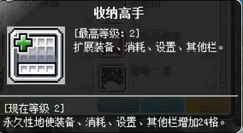 冒险岛079战士加多少敏捷-冒险岛079战士玩什么职业好