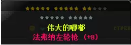 冒险岛079战士加多少敏捷-冒险岛079战士玩什么职业好