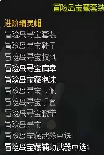 冒险岛079战士加多少敏捷-冒险岛079战士玩什么职业好