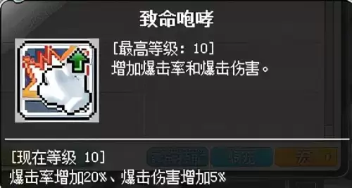 冒险岛079战士加多少敏捷-冒险岛079战士玩什么职业好