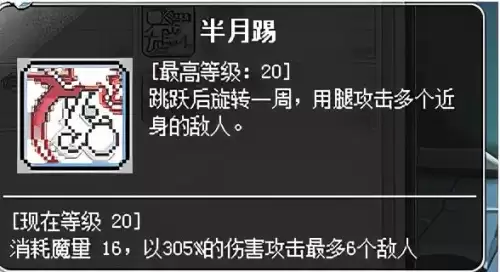 冒险岛079战士加多少敏捷-冒险岛079战士玩什么职业好