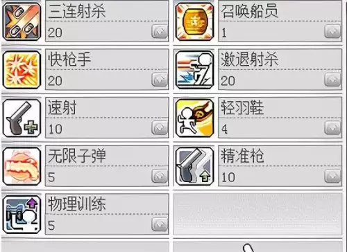 冒险岛079战士加多少敏捷-冒险岛079战士玩什么职业好