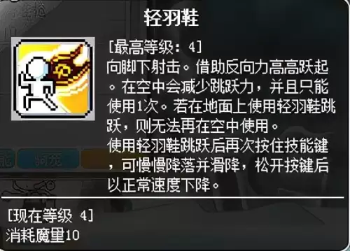 冒险岛079战士加多少敏捷-冒险岛079战士玩什么职业好