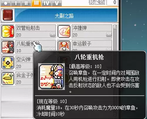 冒险岛079战士加多少敏捷-冒险岛079战士玩什么职业好