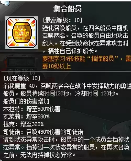冒险岛079战士加多少敏捷-冒险岛079战士玩什么职业好