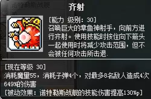 冒险岛079战士加多少敏捷-冒险岛079战士玩什么职业好