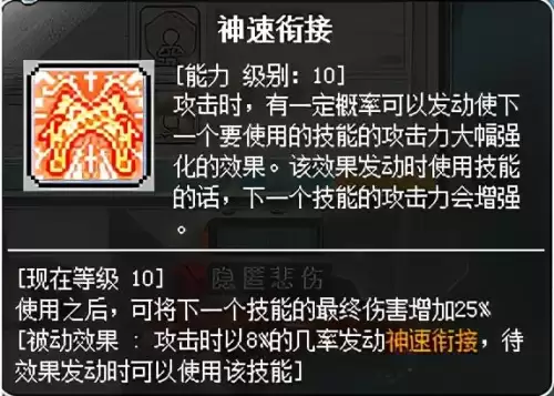 冒险岛079战士加多少敏捷-冒险岛079战士玩什么职业好