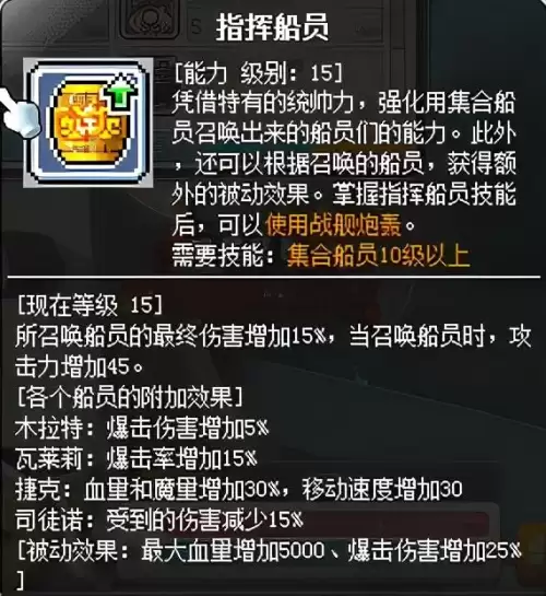 冒险岛079战士加多少敏捷-冒险岛079战士玩什么职业好